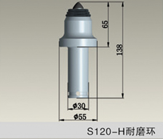 S120-H耐磨環掘進機截齒